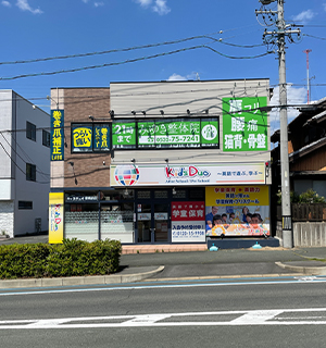 台町南のバス停から当院までの道順4