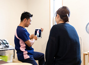 施術方針のご説明